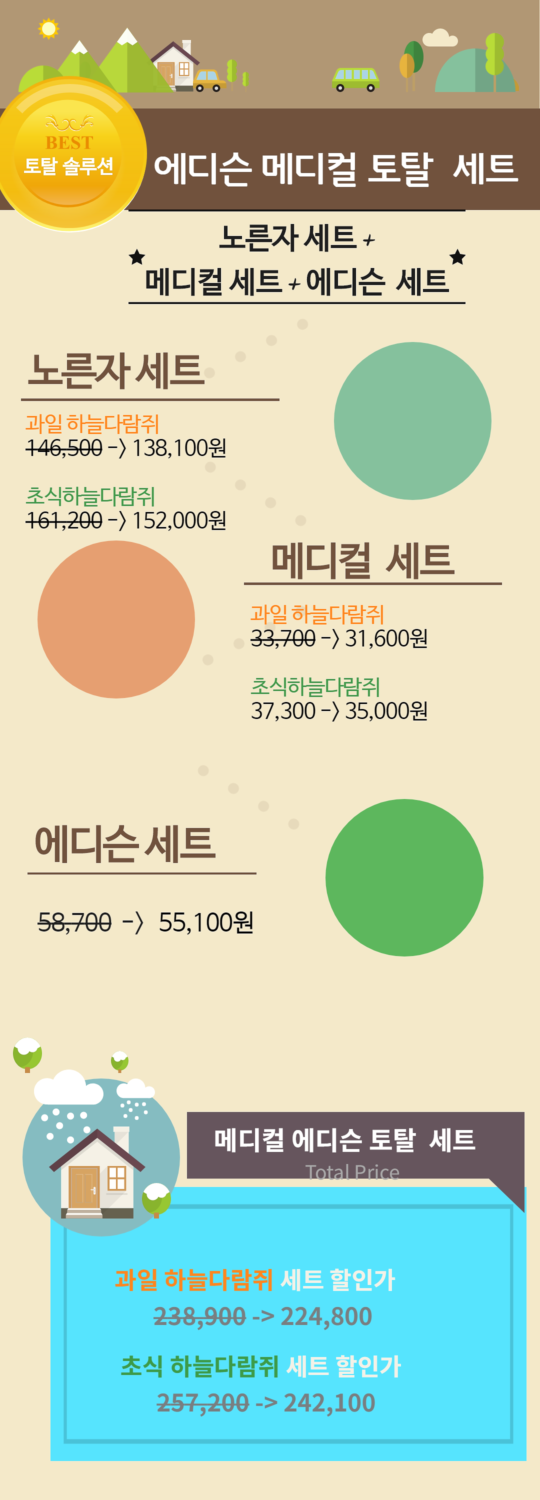 제목을 입력하세요.png